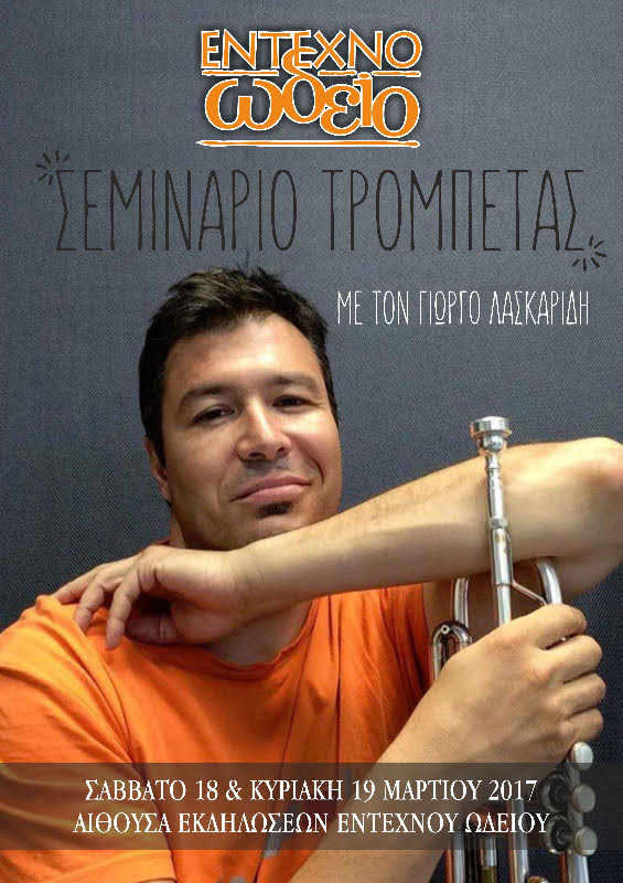 seminariotrompetas