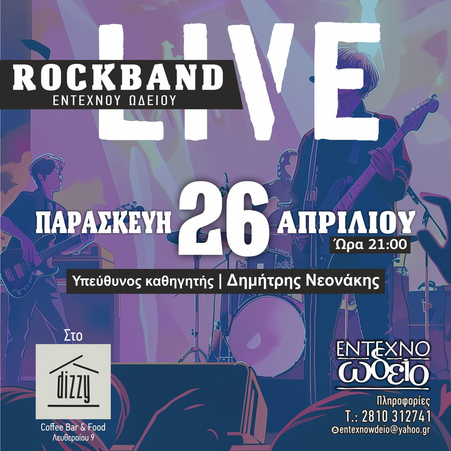 Rockband