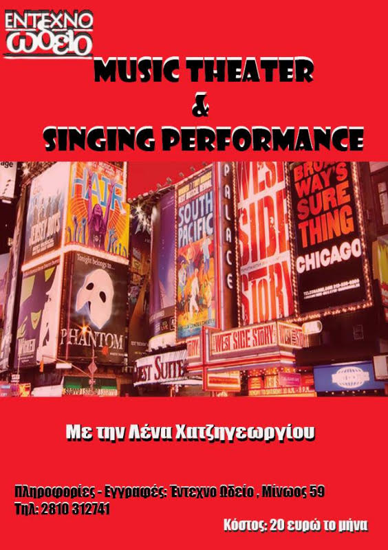 newmusictheater