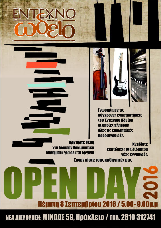 openday2016